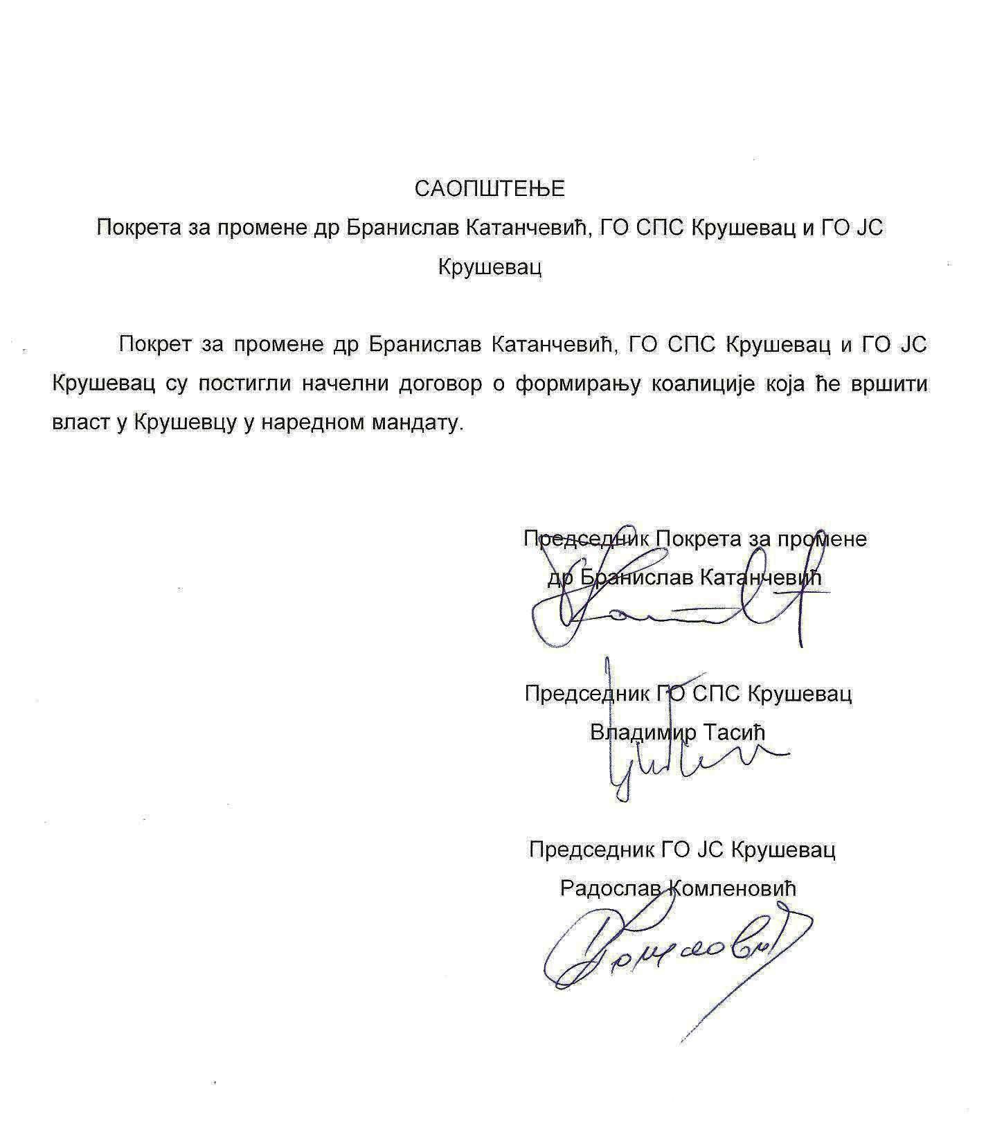 НАЈАВЉЕНА НОВА КОАЛИЦИЈА У КРУШЕВЦУ