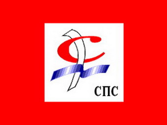 Христос васкрсе – Ваистину васкрсе!